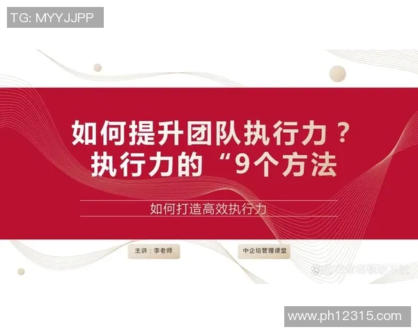 WE战队协作分析:如何在英雄联盟中提升团队配合与战术执行力 WE战队协作分析:如何在英雄联盟中提升团队配合与战术执行力