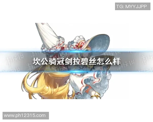 十九世纪足球传奇人物评选与影响力排行榜解析